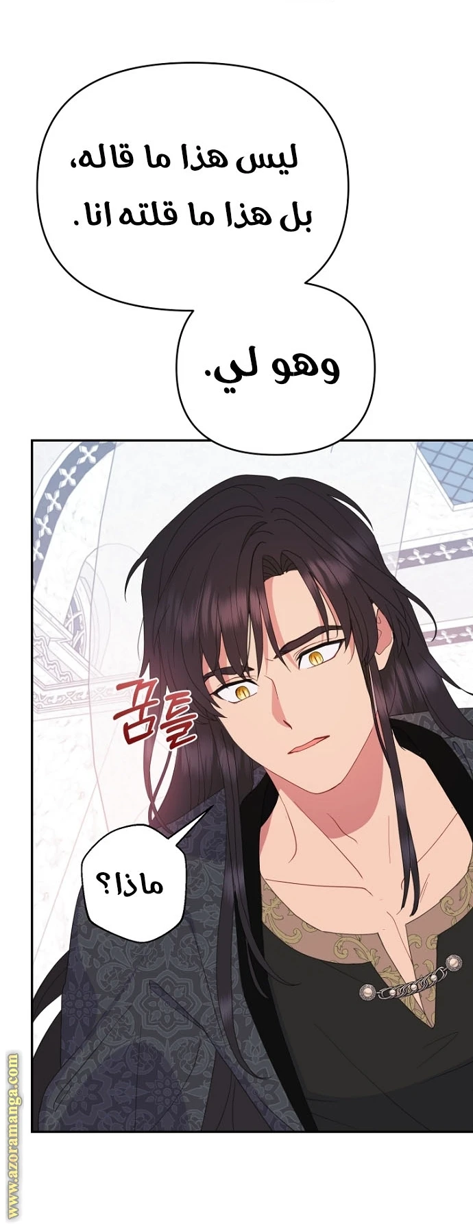 Read Forget My Husband, I’ll Go Make Money AR Manga Online