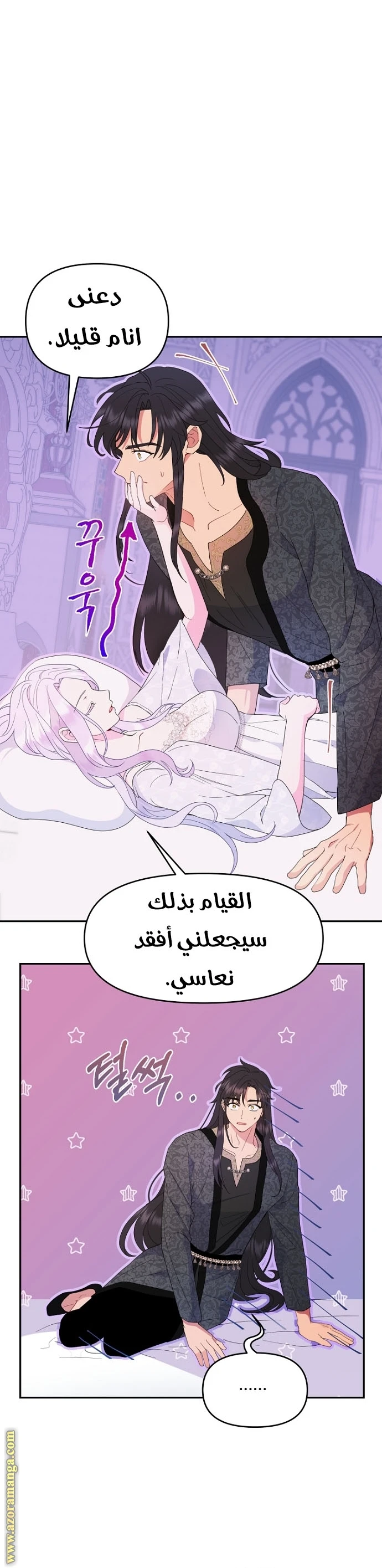 Read Forget My Husband, I’ll Go Make Money AR Manga Online