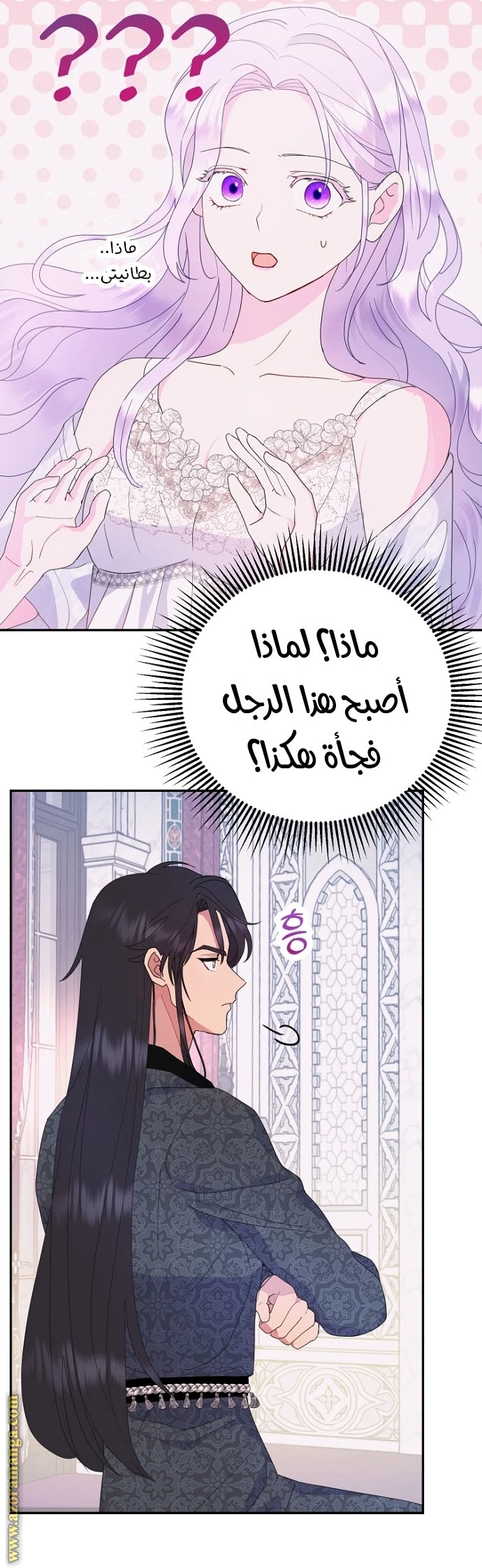 Read Forget My Husband, I’ll Go Make Money AR Manga Online