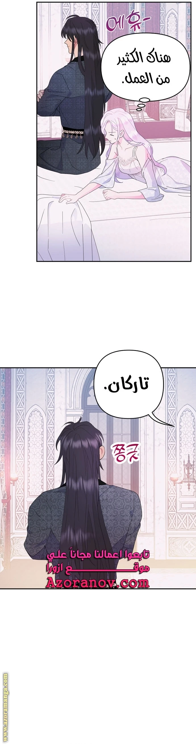 Read Forget My Husband, I’ll Go Make Money AR Manga Online