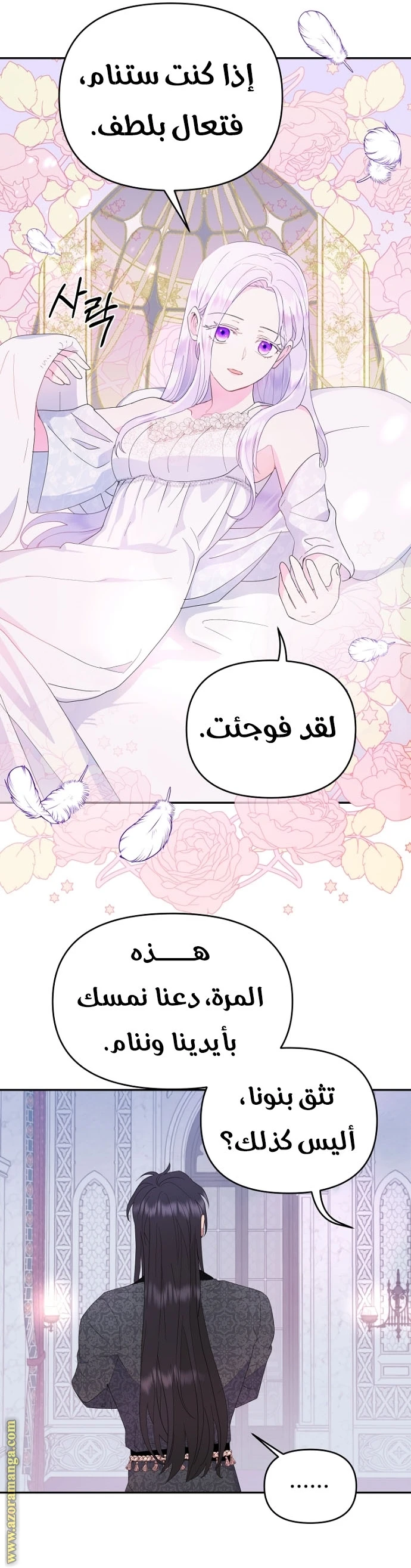 Read Forget My Husband, I’ll Go Make Money AR Manga Online