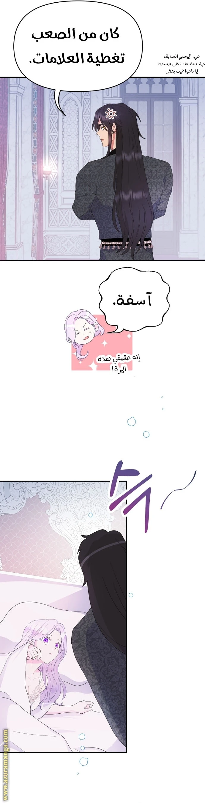 Read Forget My Husband, I’ll Go Make Money AR Manga Online