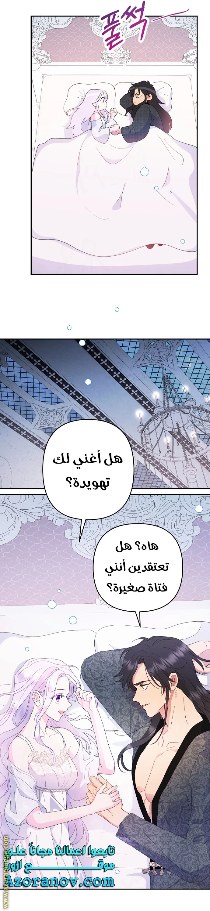 Read Forget My Husband, I’ll Go Make Money AR Manga Online