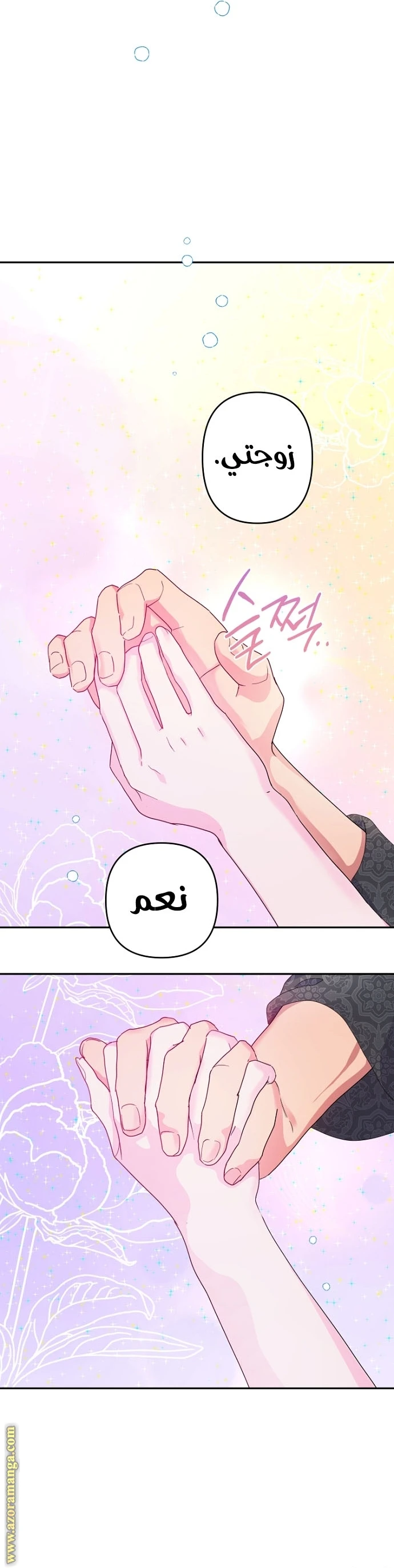 Read Forget My Husband, I’ll Go Make Money AR Manga Online