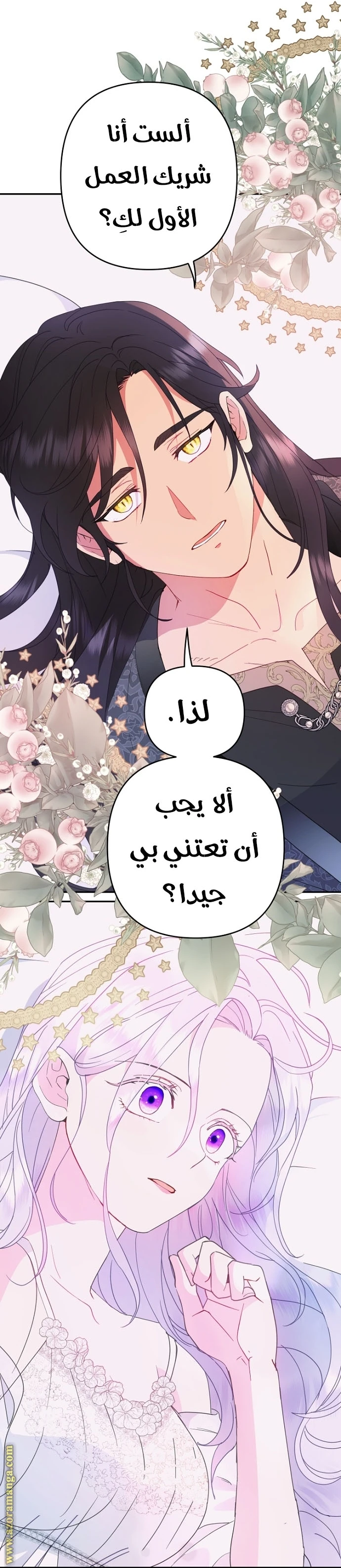 Read Forget My Husband, I’ll Go Make Money AR Manga Online