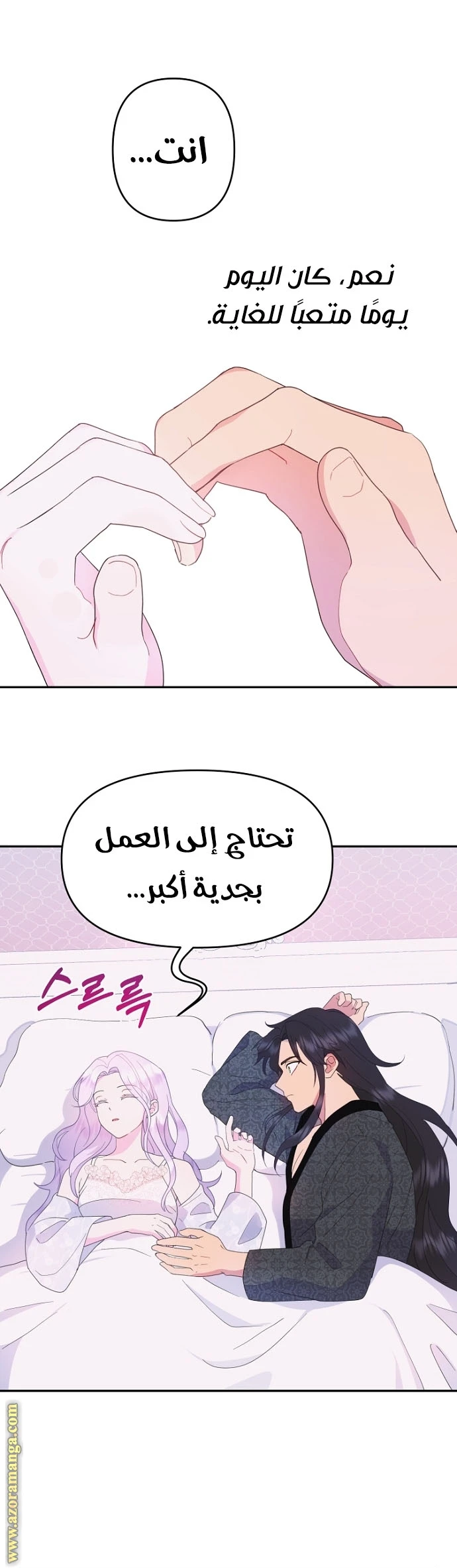 Read Forget My Husband, I’ll Go Make Money AR Manga Online