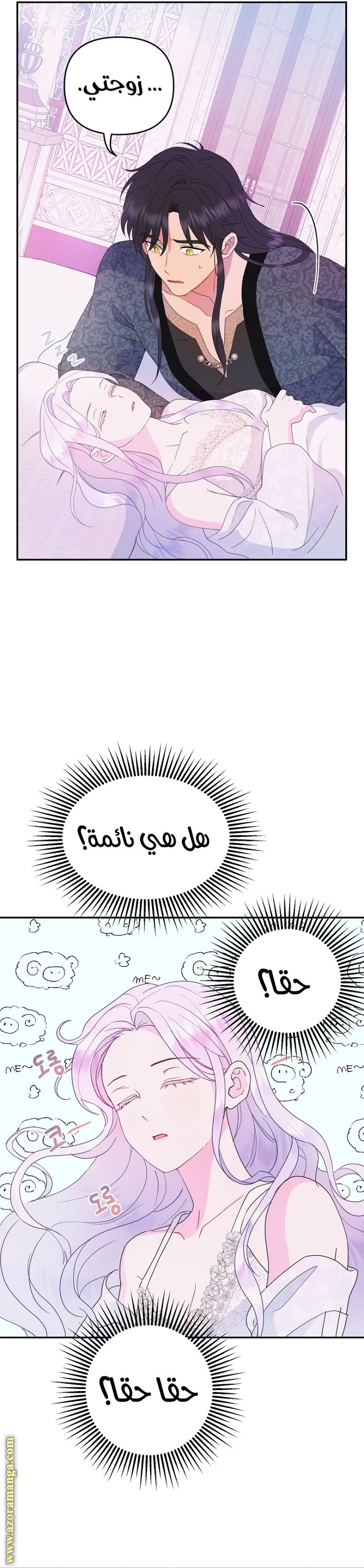 Read Forget My Husband, I’ll Go Make Money AR Manga Online