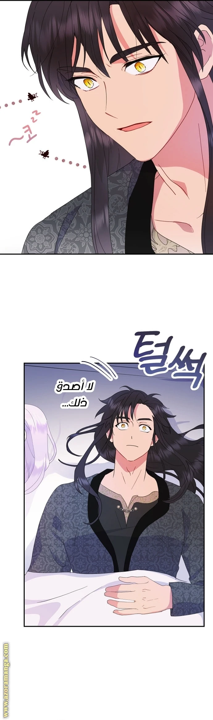 Read Forget My Husband, I’ll Go Make Money AR Manga Online