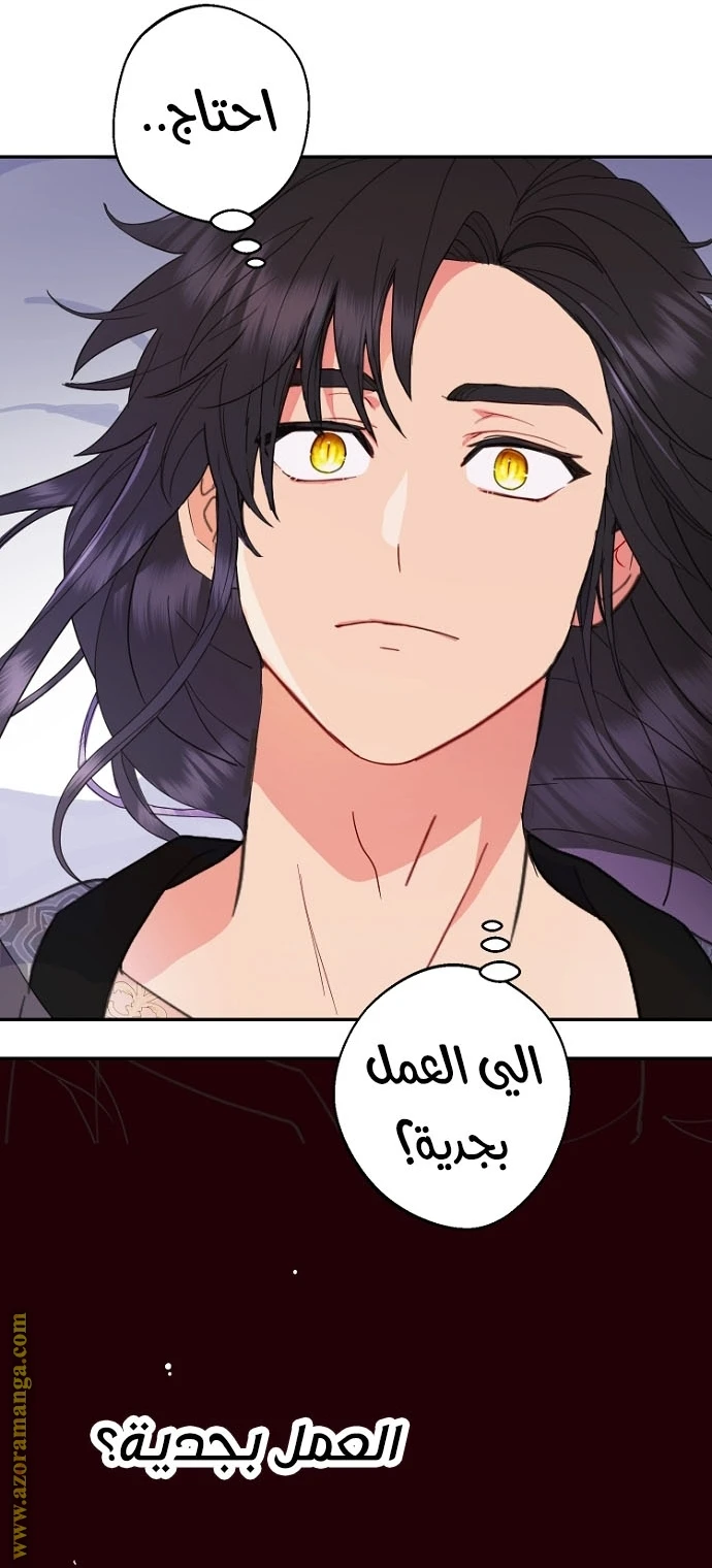 Read Forget My Husband, I’ll Go Make Money AR Manga Online