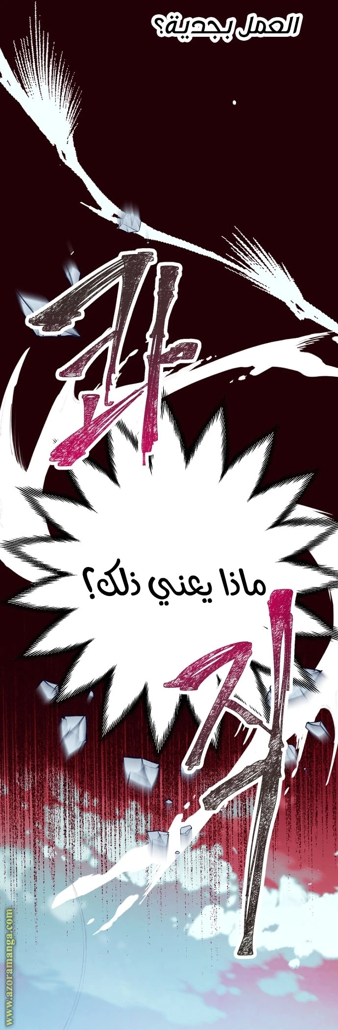 Read Forget My Husband, I’ll Go Make Money AR Manga Online