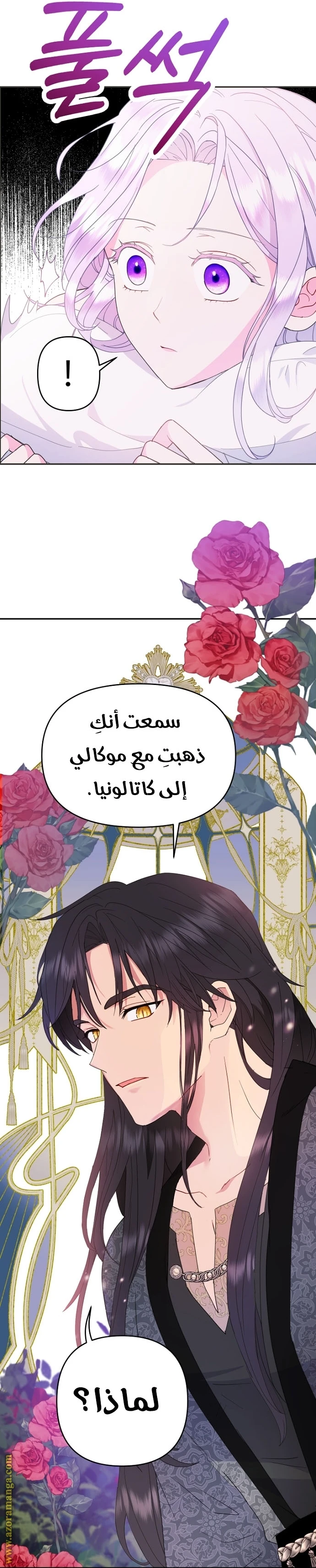 Read Forget My Husband, I’ll Go Make Money AR Manga Online