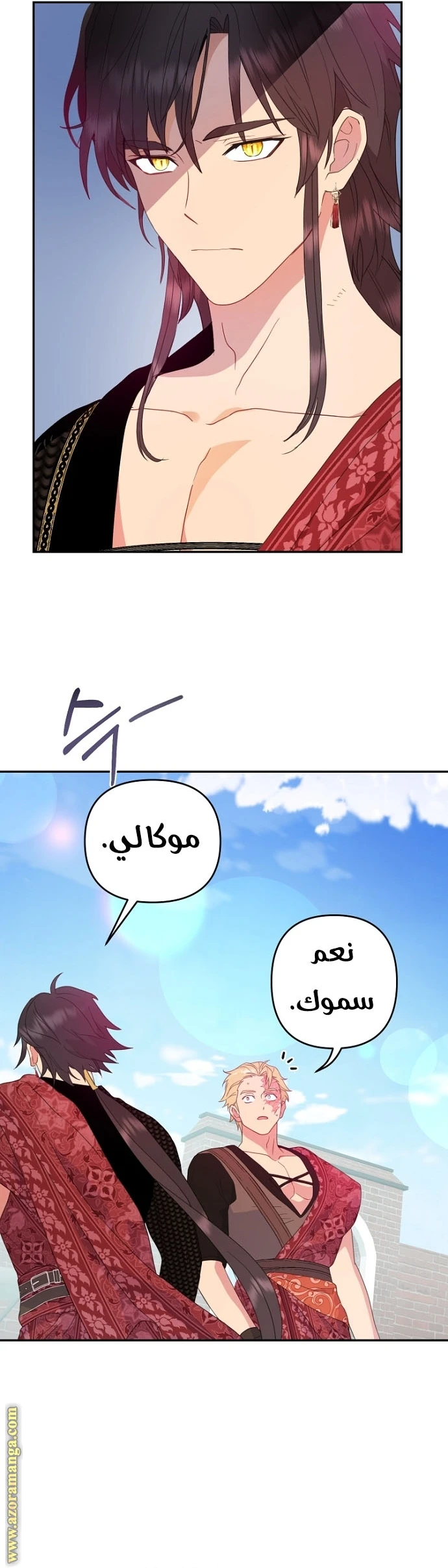 Read Forget My Husband, I’ll Go Make Money AR Manga Online