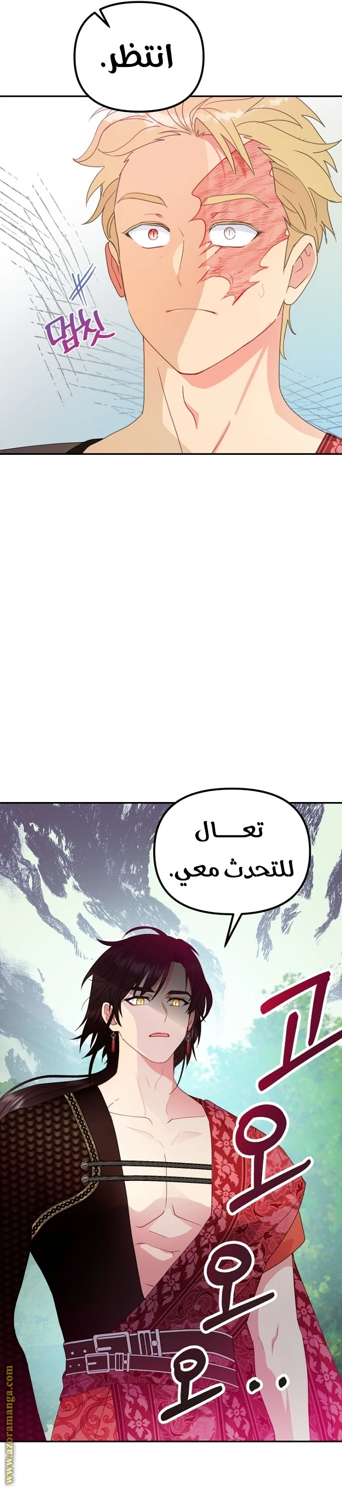 Read Forget My Husband, I’ll Go Make Money AR Manga Online