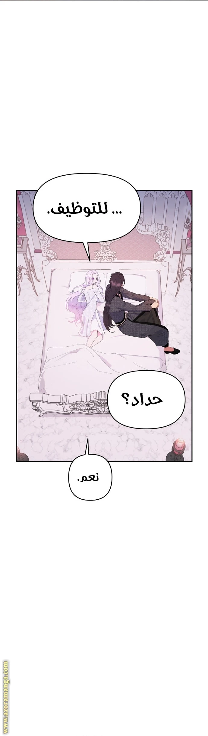 Read Forget My Husband, I’ll Go Make Money AR Manga Online