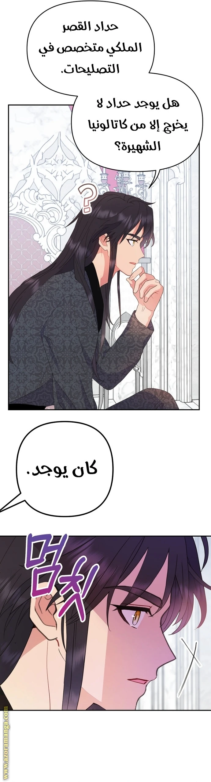 Read Forget My Husband, I’ll Go Make Money AR Manga Online