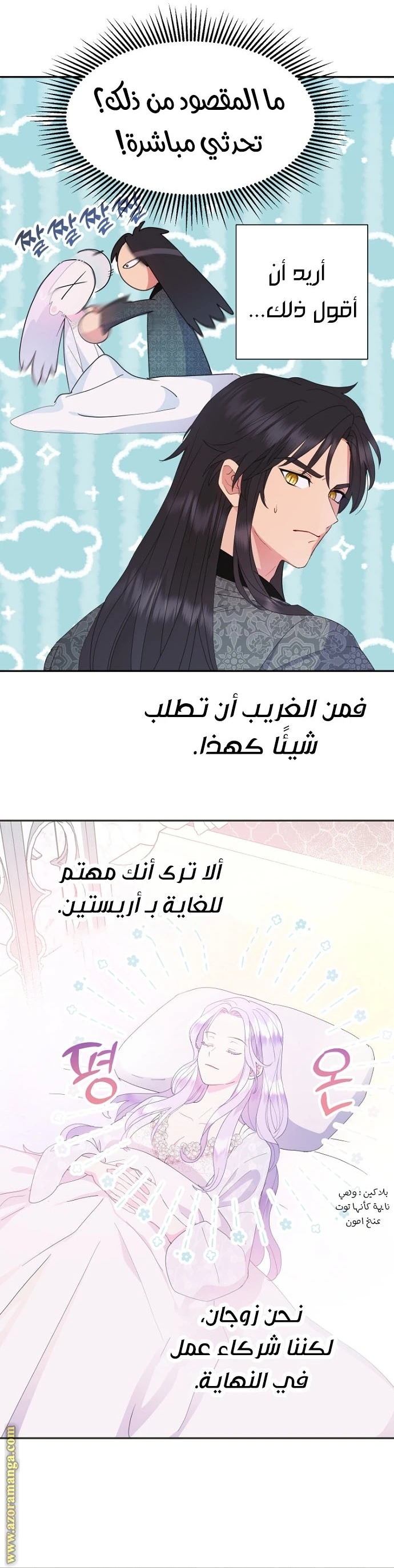 Read Forget My Husband, I’ll Go Make Money AR Manga Online