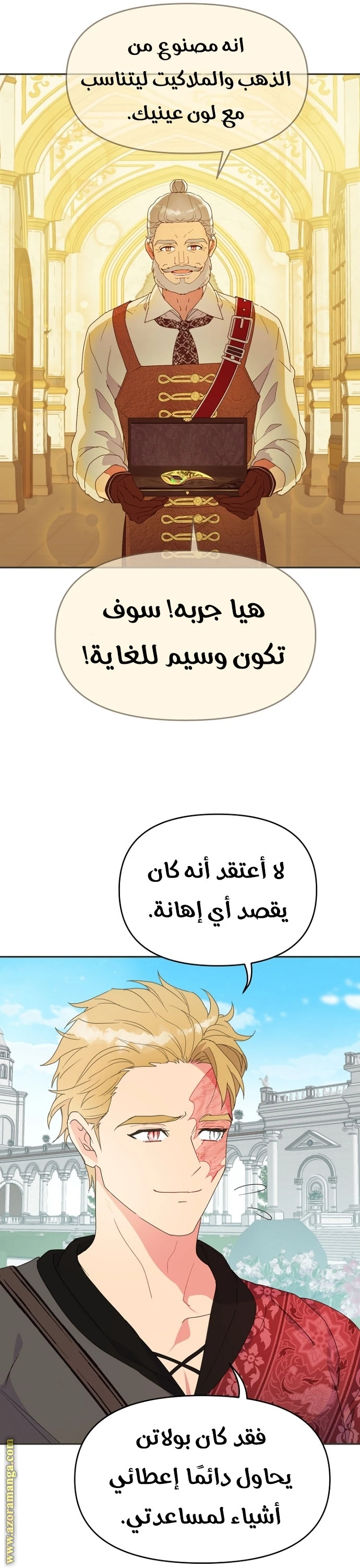 Read Forget My Husband, I’ll Go Make Money AR Manga Online