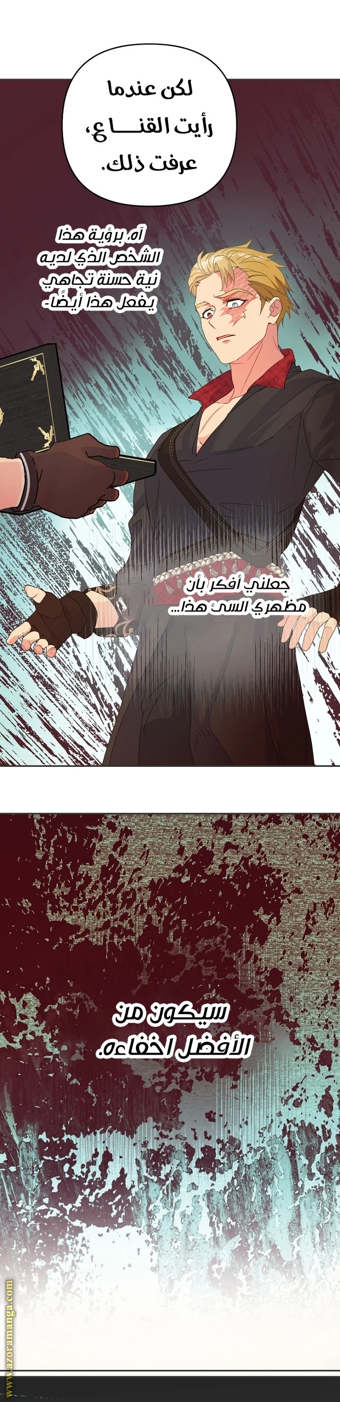 Read Forget My Husband, I’ll Go Make Money AR Manga Online
