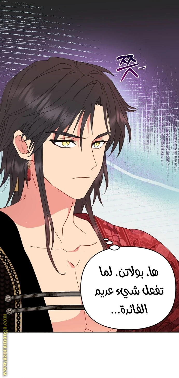 Read Forget My Husband, I’ll Go Make Money AR Manga Online