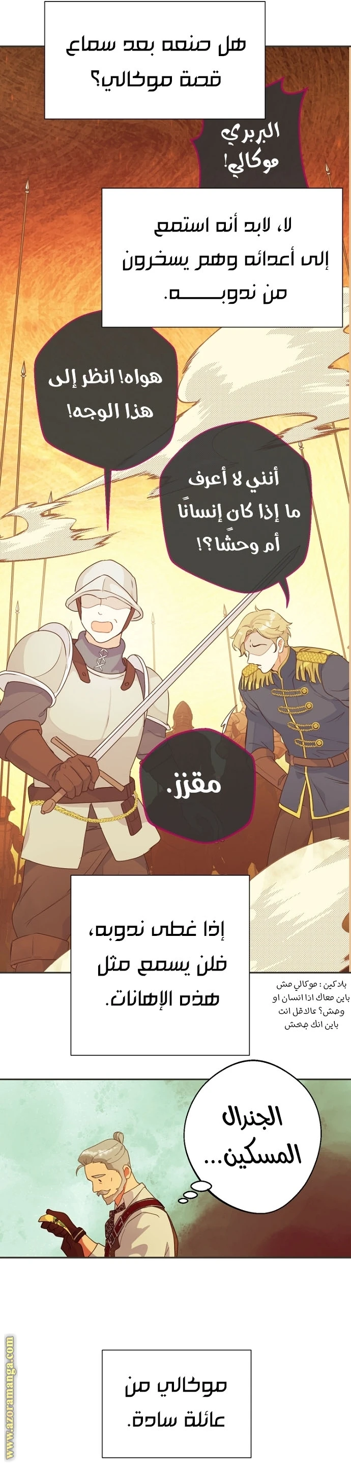 Read Forget My Husband, I’ll Go Make Money AR Manga Online