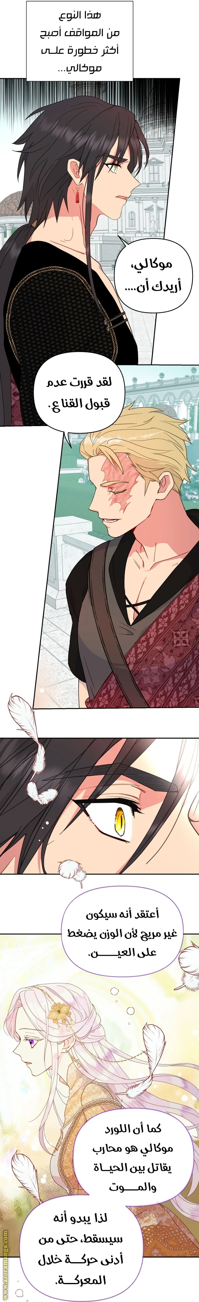 Read Forget My Husband, I’ll Go Make Money AR Manga Online