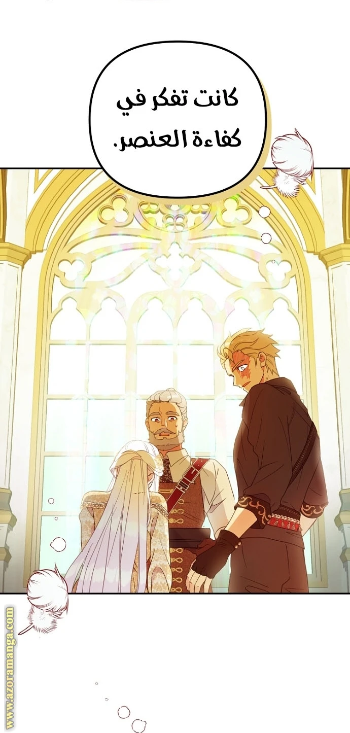 Read Forget My Husband, I’ll Go Make Money AR Manga Online