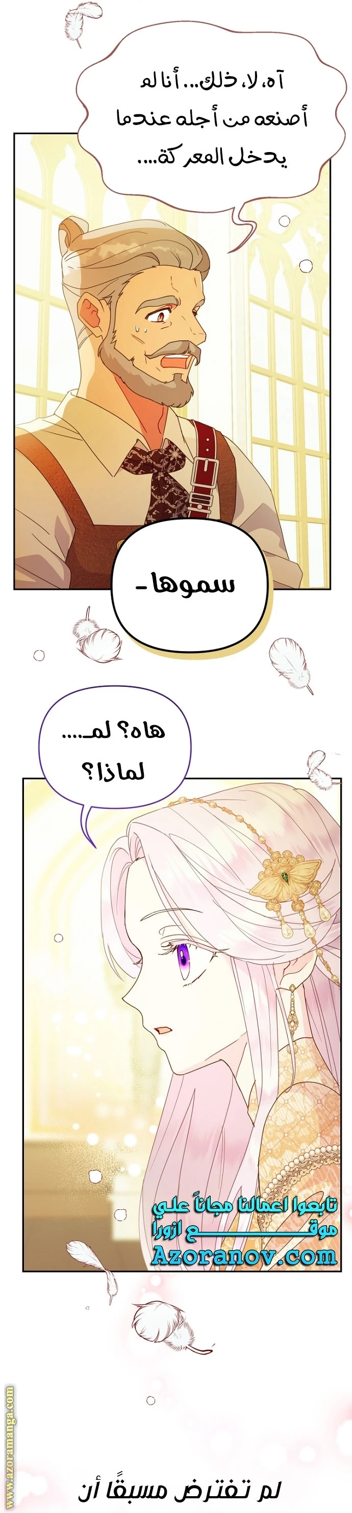 Read Forget My Husband, I’ll Go Make Money AR Manga Online