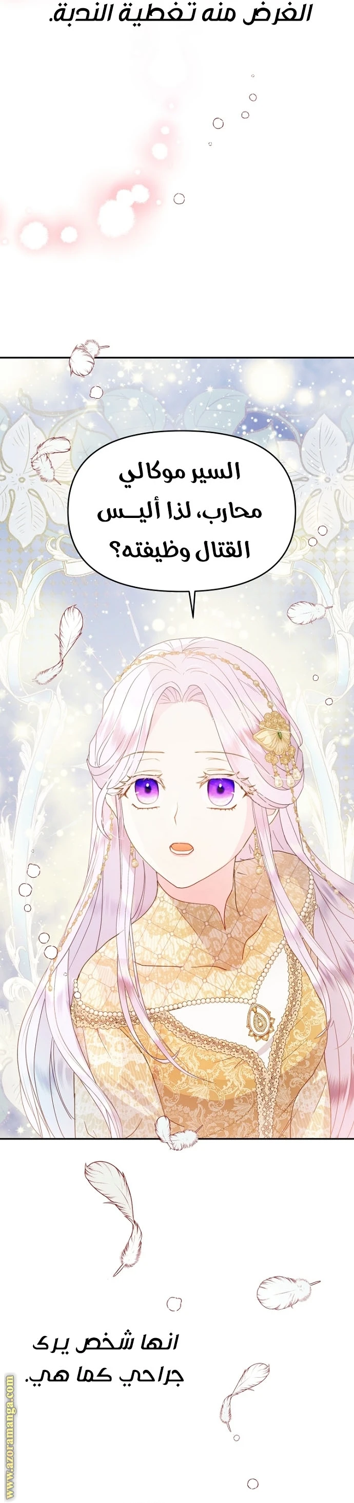 Read Forget My Husband, I’ll Go Make Money AR Manga Online