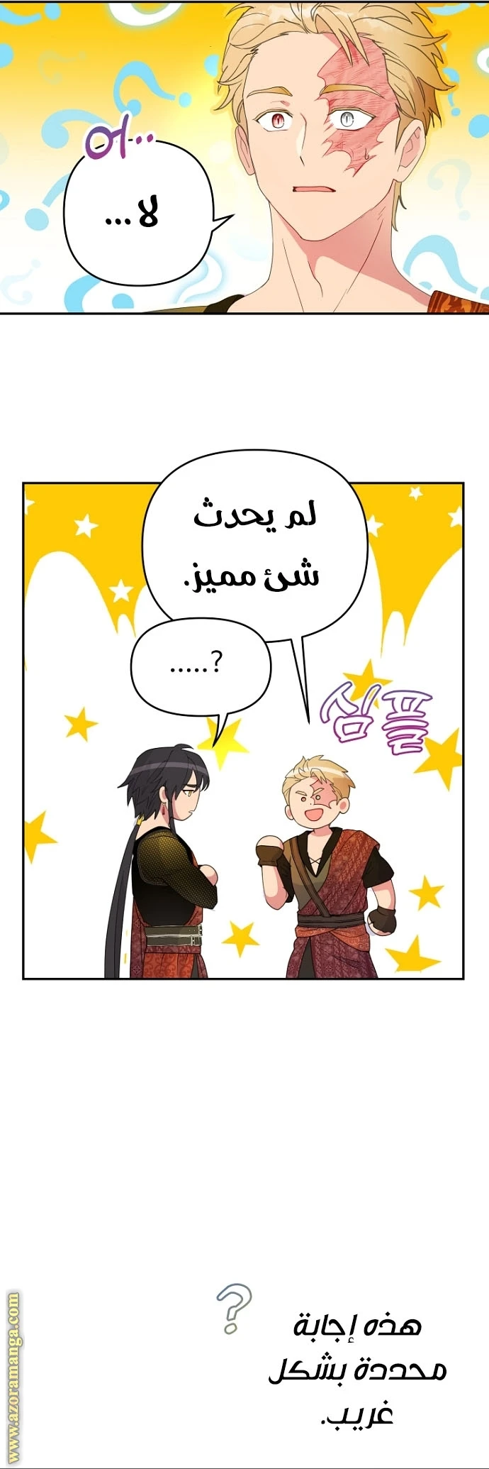 Read Forget My Husband, I’ll Go Make Money AR Manga Online