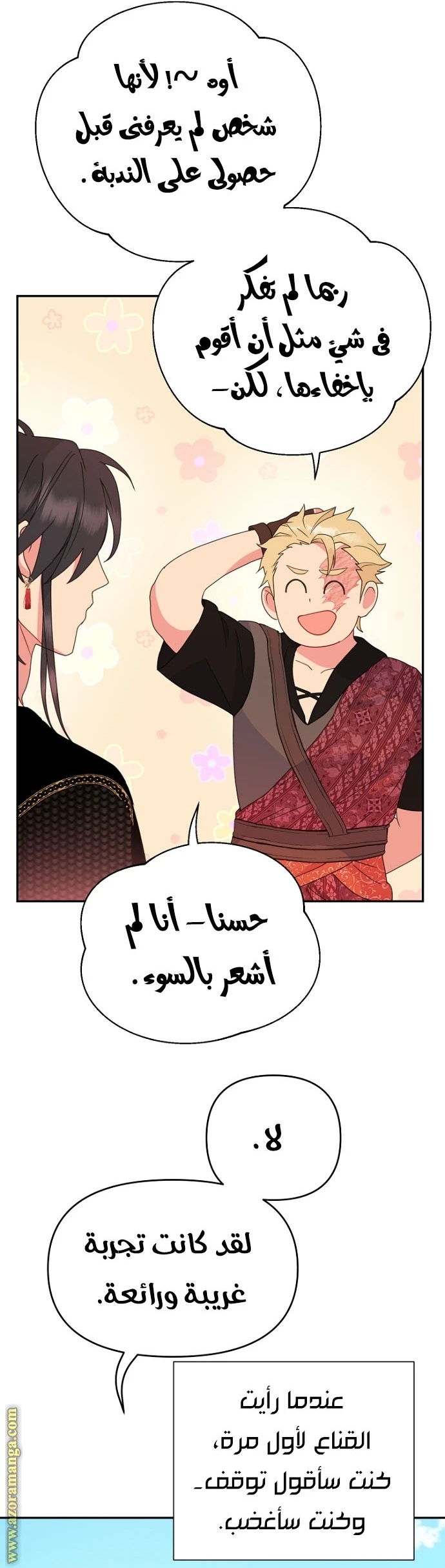 Read Forget My Husband, I’ll Go Make Money AR Manga Online