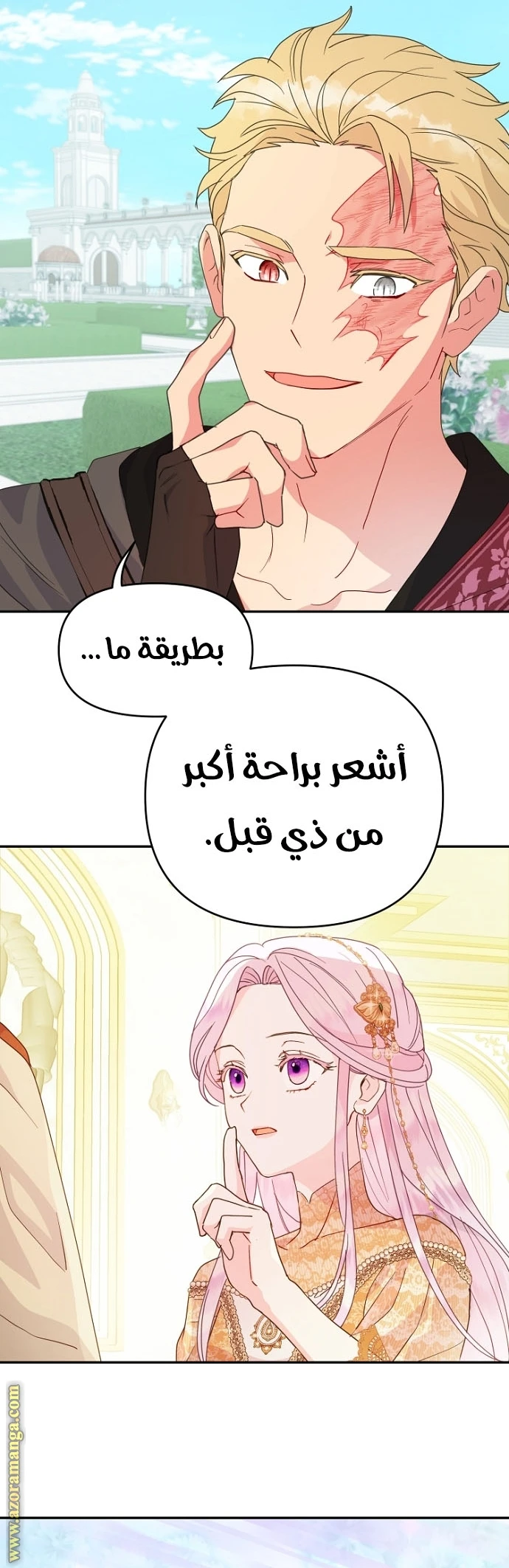 Read Forget My Husband, I’ll Go Make Money AR Manga Online
