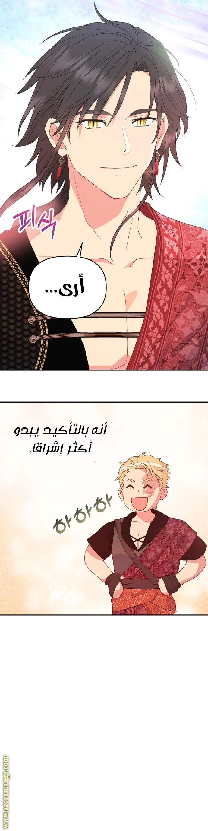 Read Forget My Husband, I’ll Go Make Money AR Manga Online