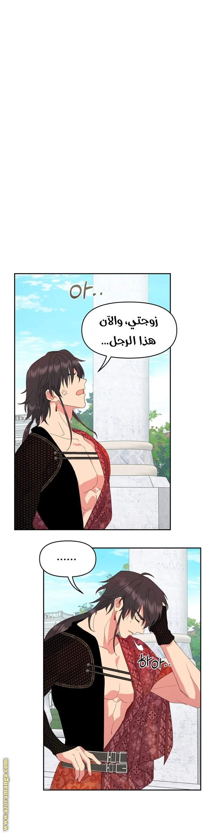 Read Forget My Husband, I’ll Go Make Money AR Manga Online