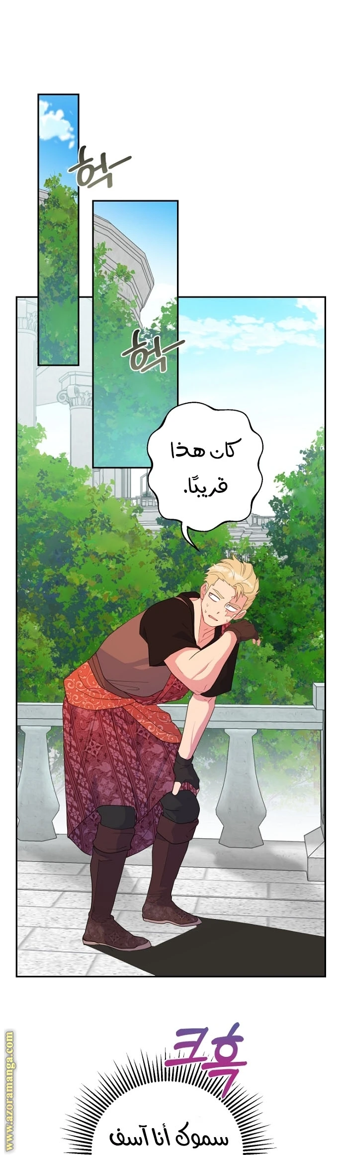 Read Forget My Husband, I’ll Go Make Money AR Manga Online