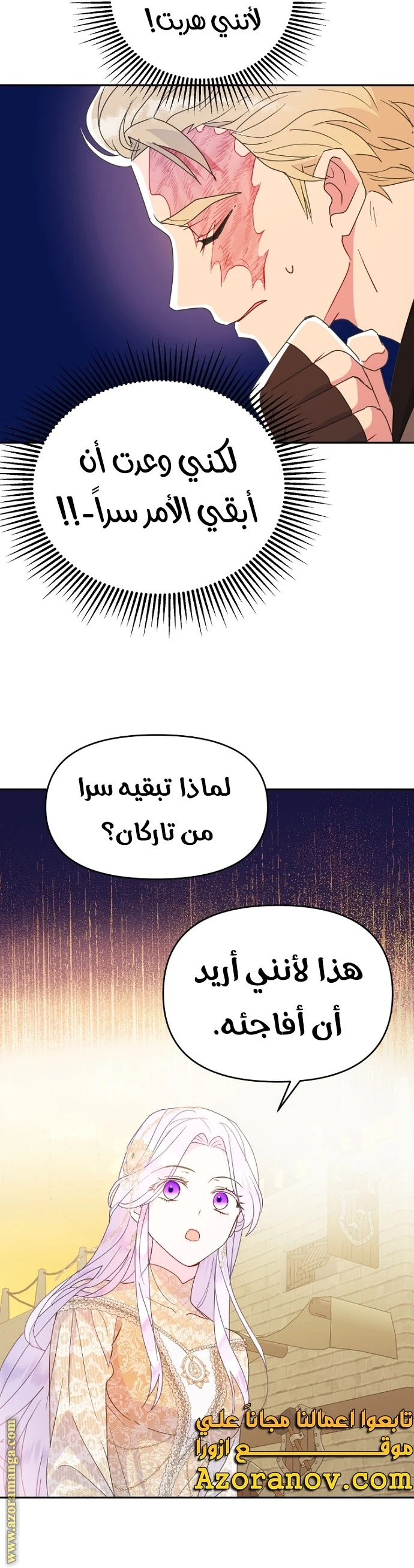 Read Forget My Husband, I’ll Go Make Money AR Manga Online