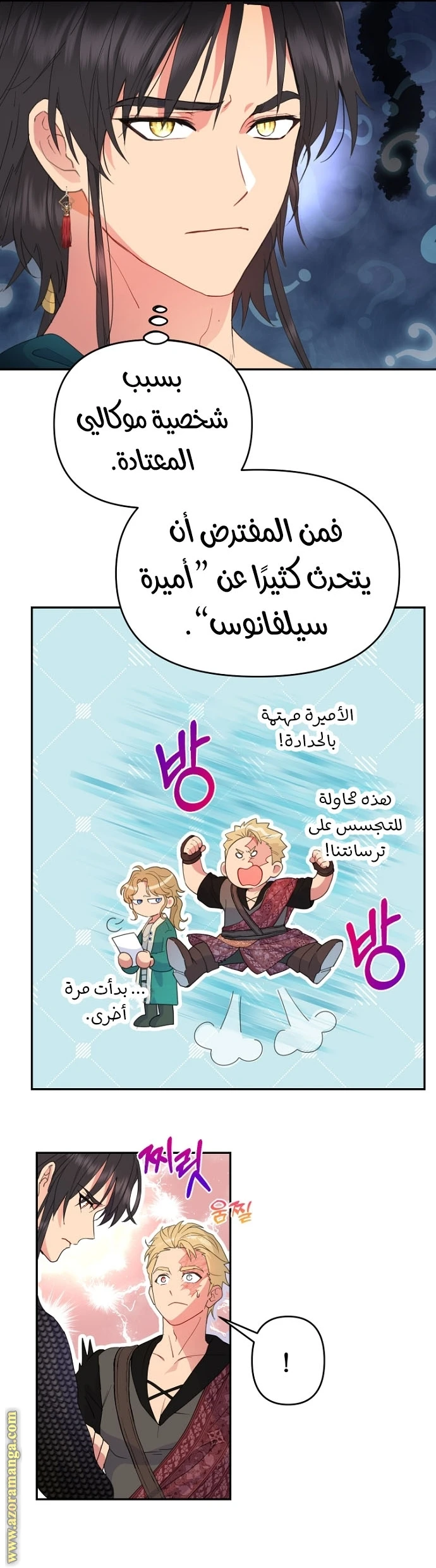Read Forget My Husband, I’ll Go Make Money AR Manga Online