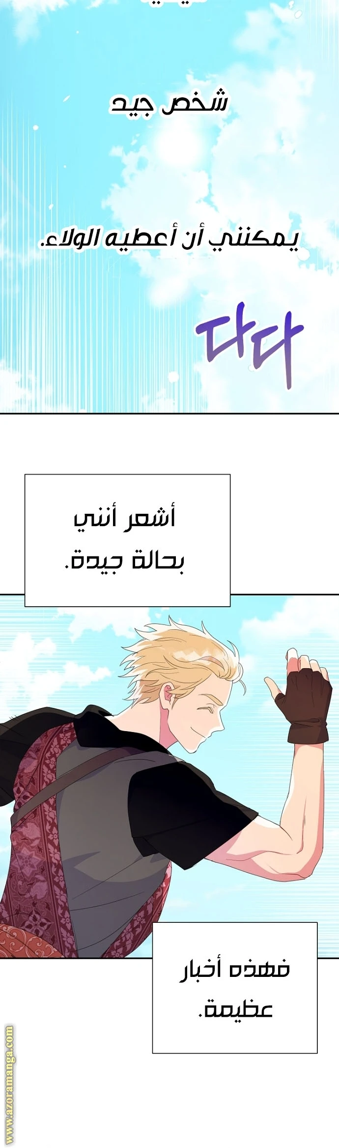 Read Forget My Husband, I’ll Go Make Money AR Manga Online