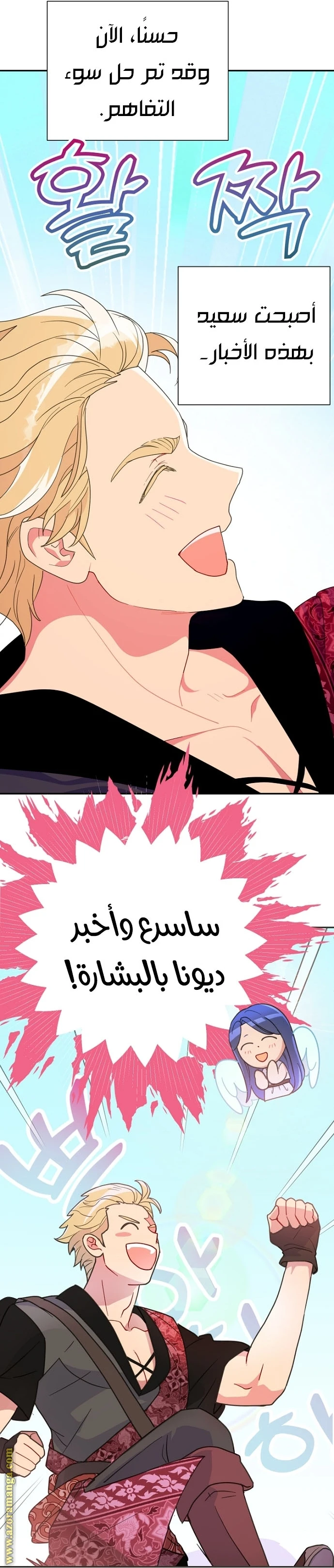 Read Forget My Husband, I’ll Go Make Money AR Manga Online