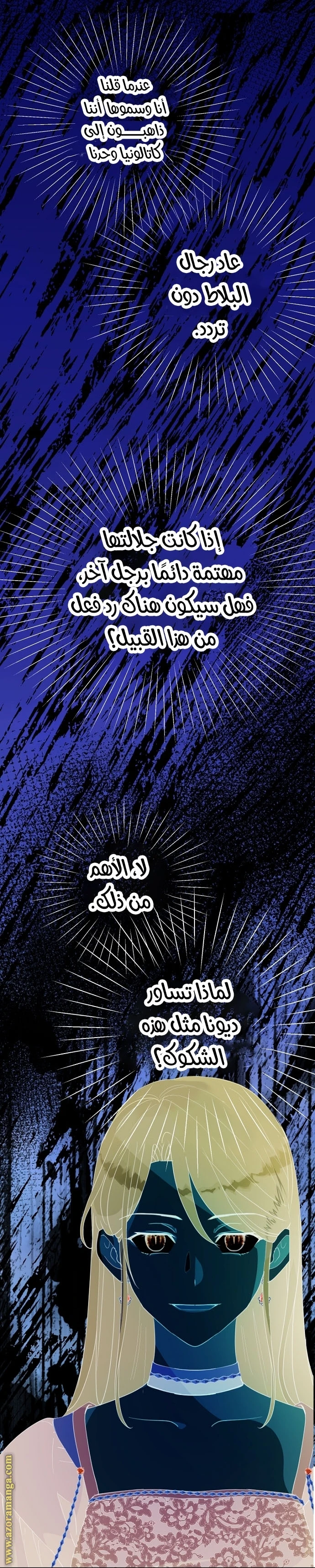 Read Forget My Husband, I’ll Go Make Money AR Manga Online