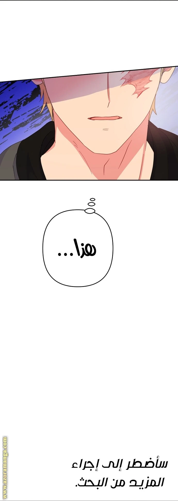 Read Forget My Husband, I’ll Go Make Money AR Manga Online
