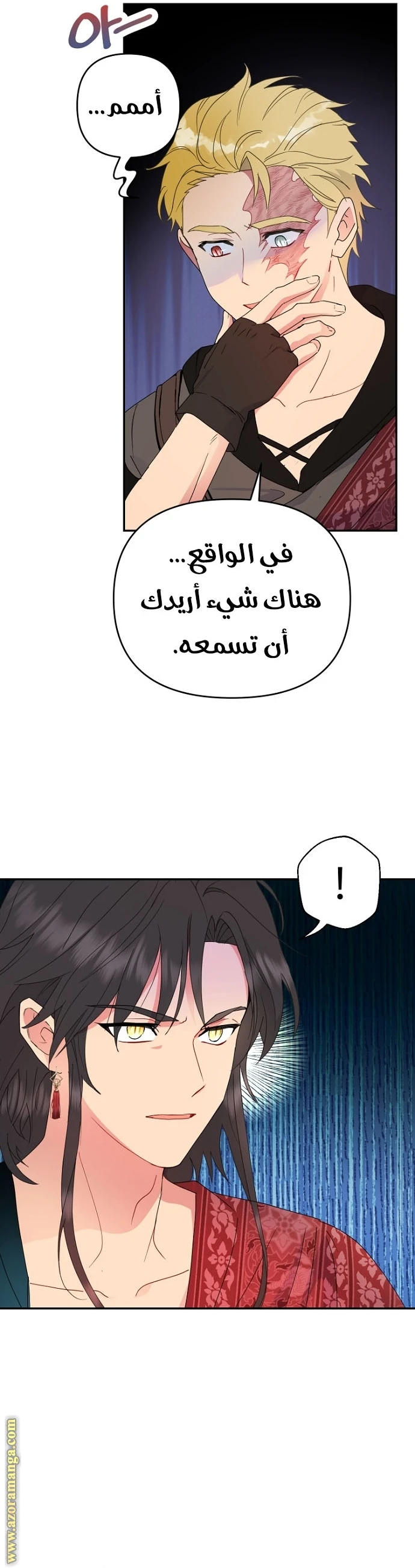 Read Forget My Husband, I’ll Go Make Money AR Manga Online