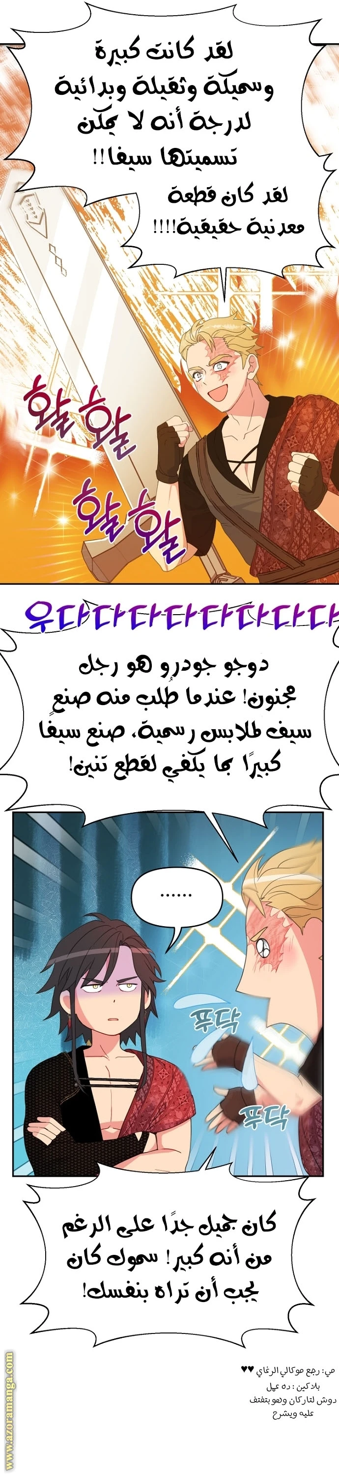 Read Forget My Husband, I’ll Go Make Money AR Manga Online