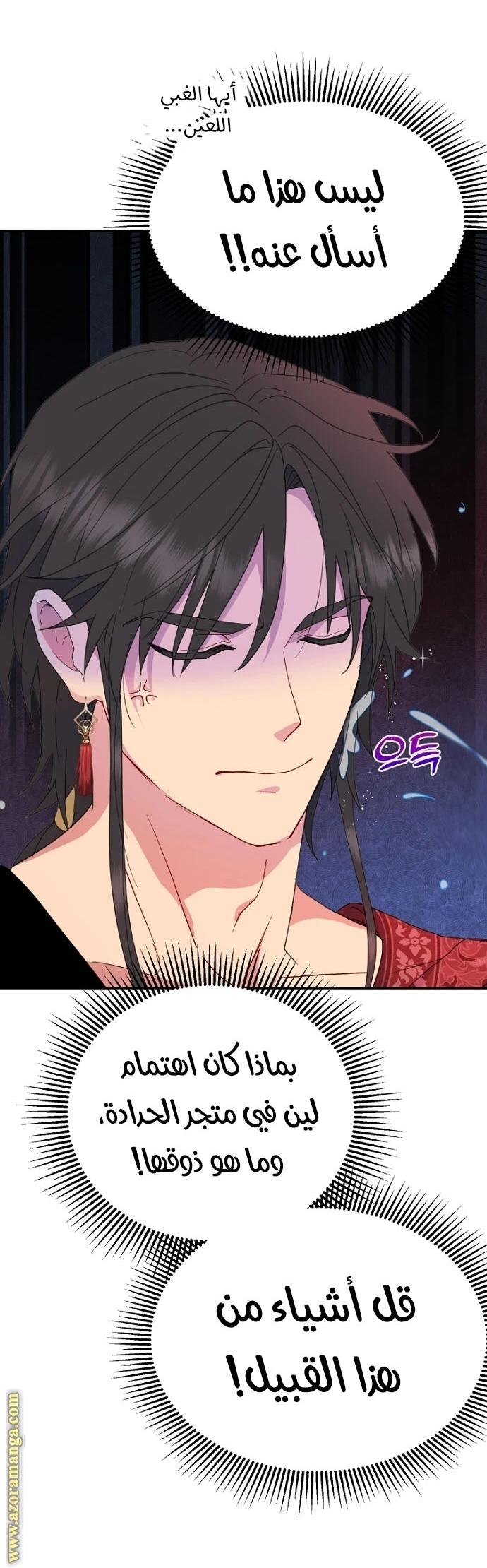 Read Forget My Husband, I’ll Go Make Money AR Manga Online