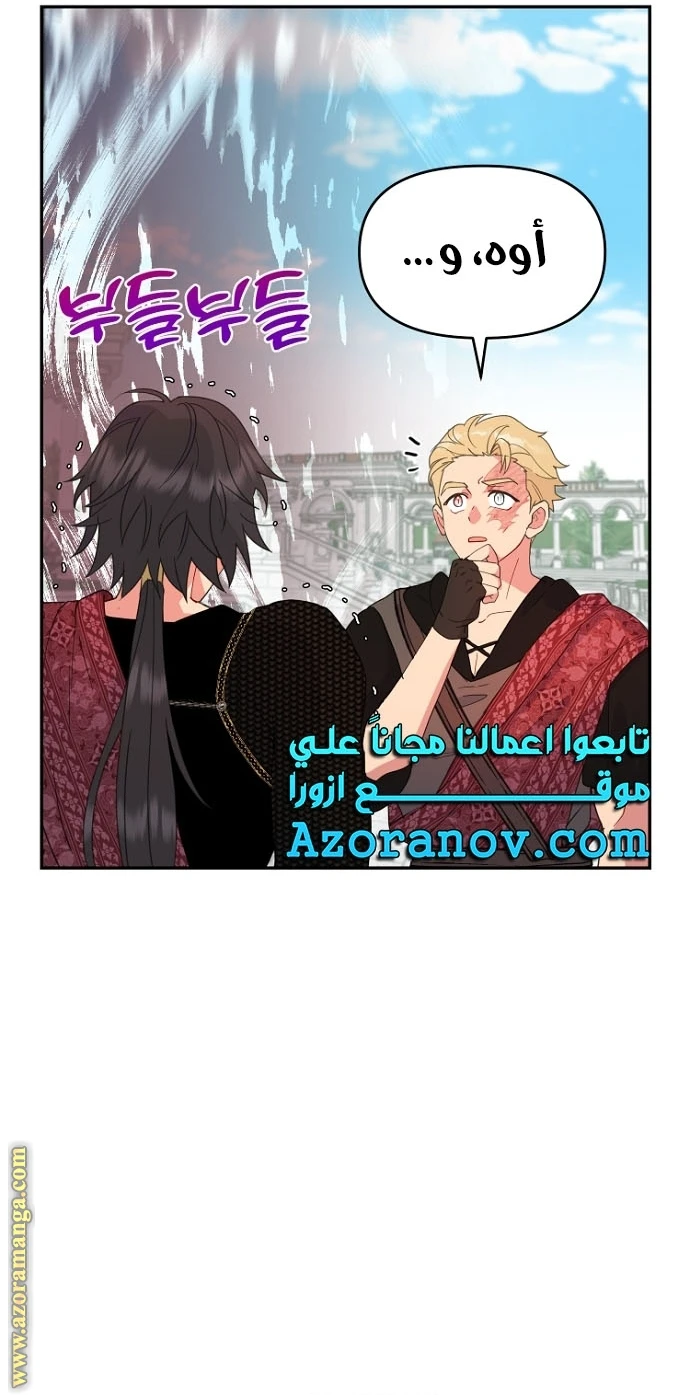 Read Forget My Husband, I’ll Go Make Money AR Manga Online