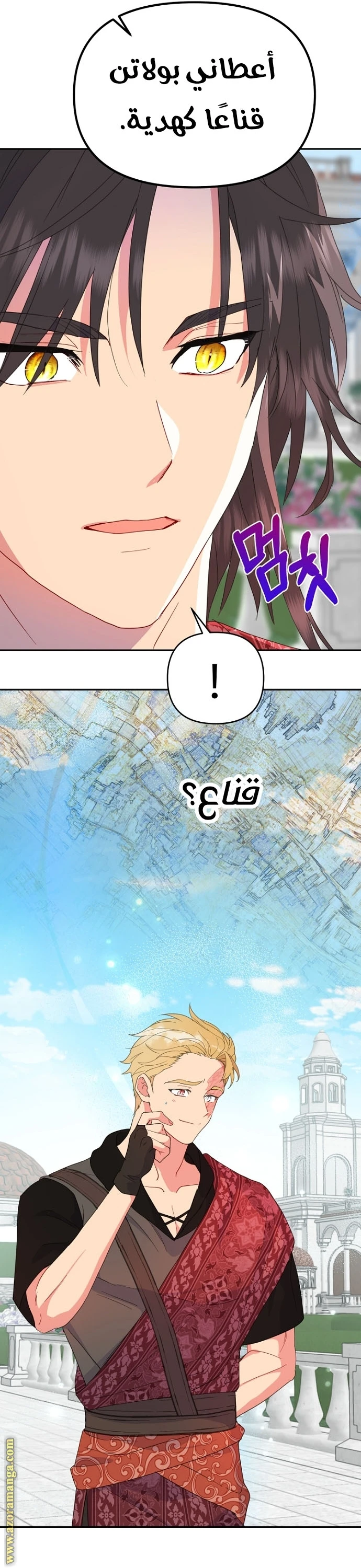 Read Forget My Husband, I’ll Go Make Money AR Manga Online