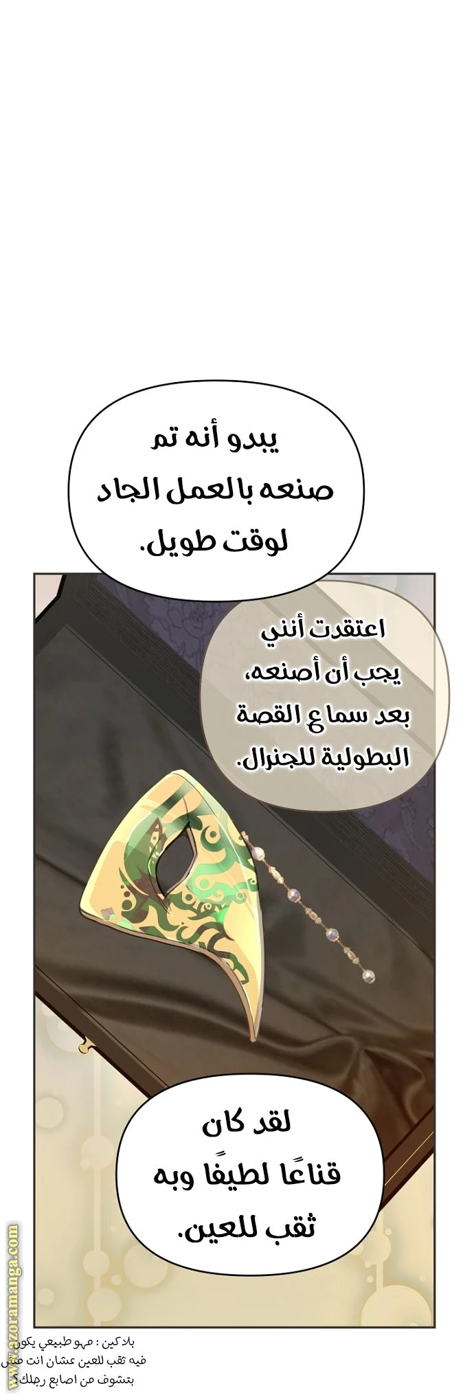 Read Forget My Husband, I’ll Go Make Money AR Manga Online