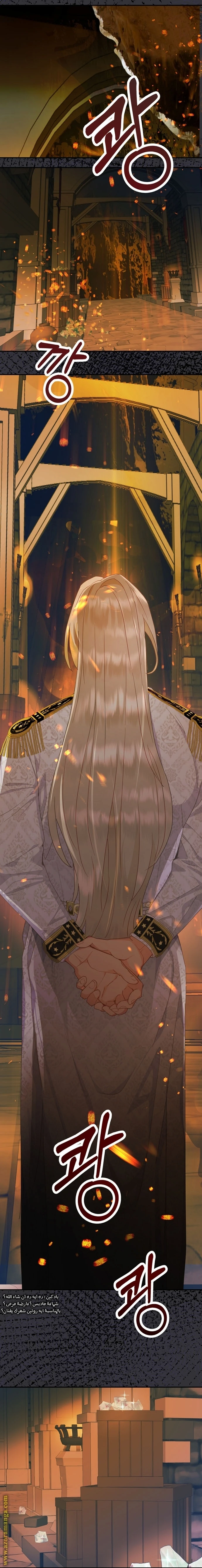 Read Forget My Husband, I’ll Go Make Money AR Manga Online
