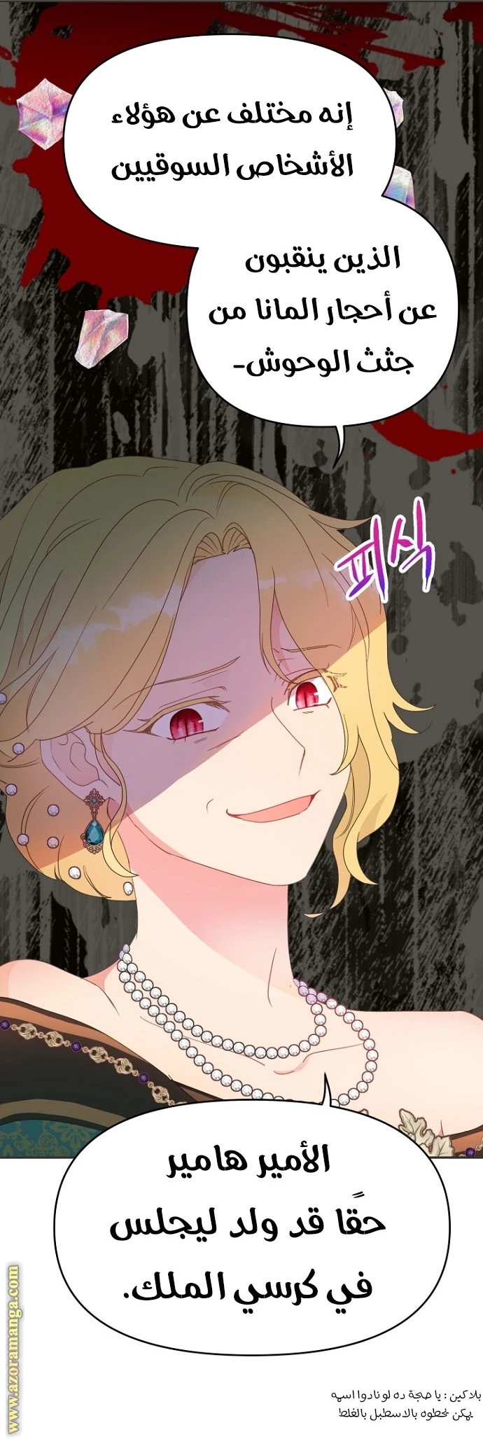 Read Forget My Husband, I’ll Go Make Money AR Manga Online