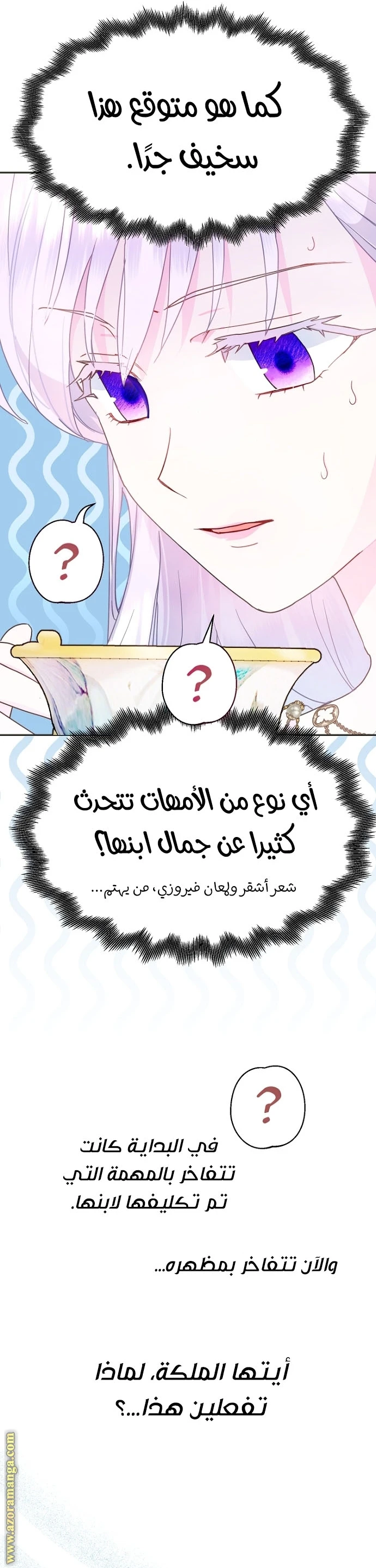 Read Forget My Husband, I’ll Go Make Money AR Manga Online