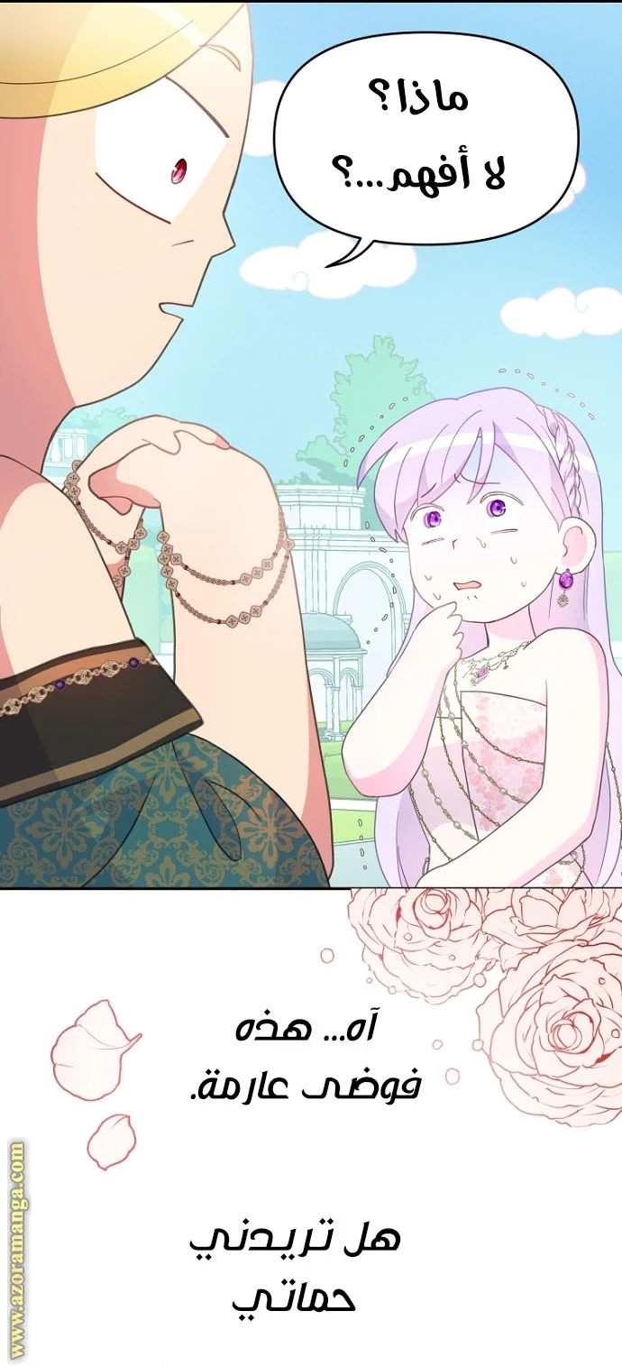 Read Forget My Husband, I’ll Go Make Money AR Manga Online